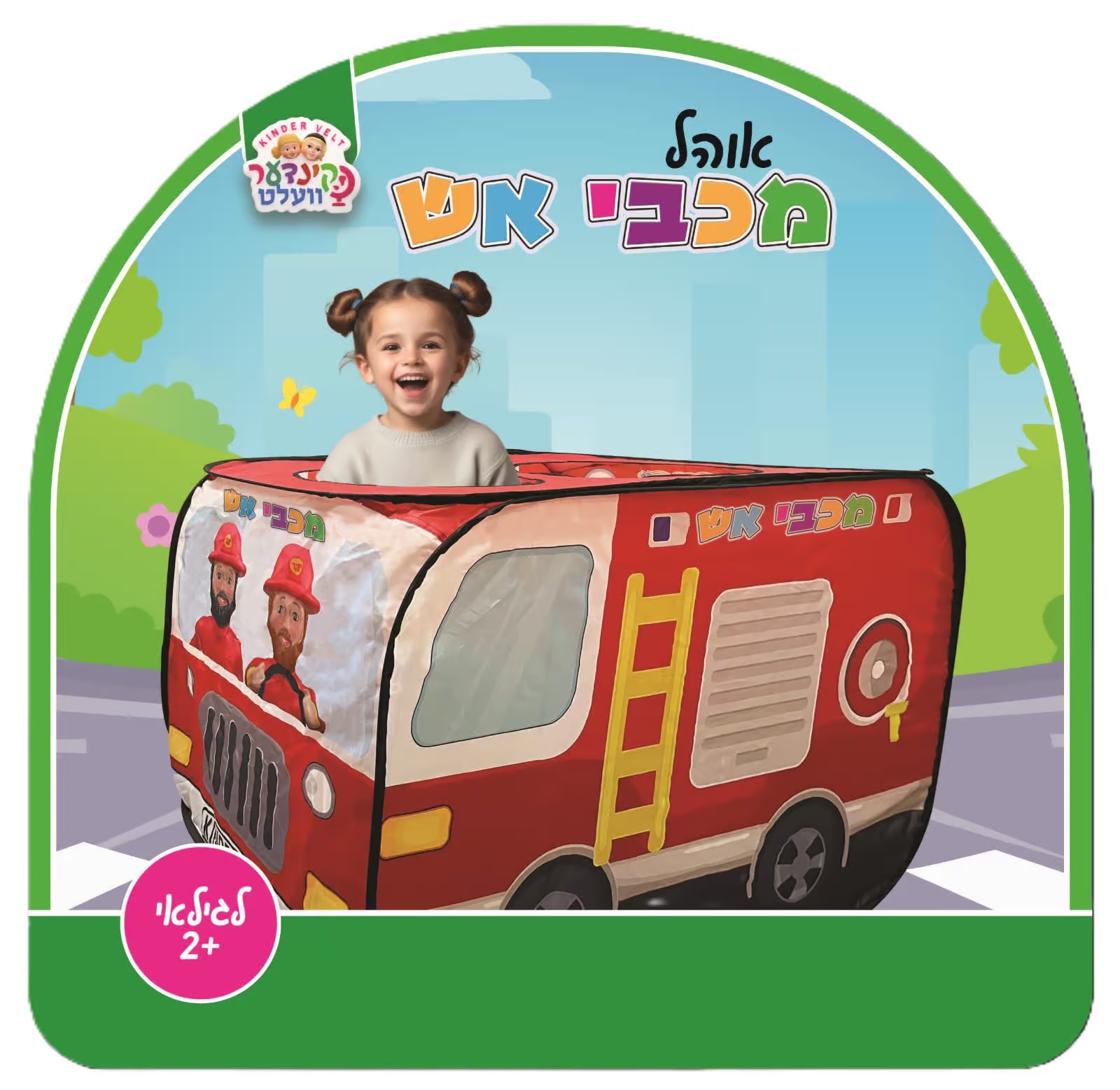 Play Tent for Preschoolers