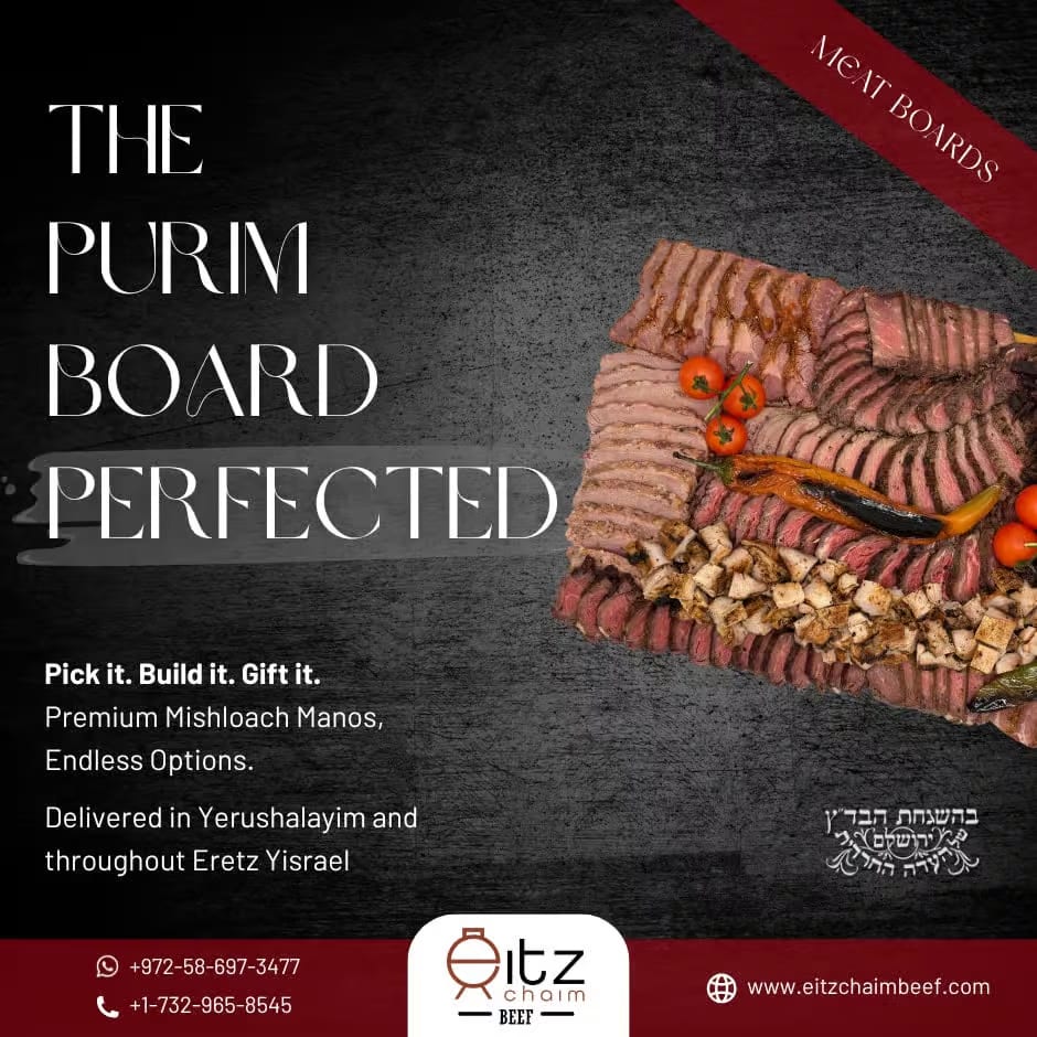 Gourmet Purim Mishloach Manos Meat Board